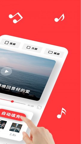 音画视频制作appv2.0.2