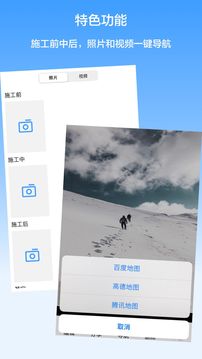 西瓜水印相机1.0.0