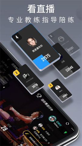 莫比健身appv3.3.2