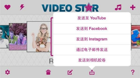 Video Star华为版9.7.7