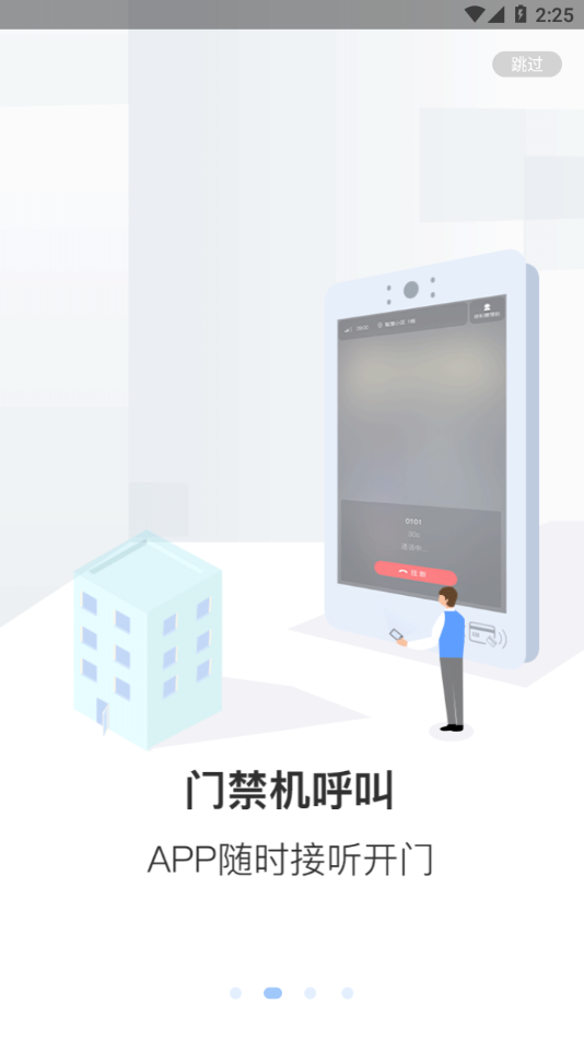 小智社区官方v2.07.16