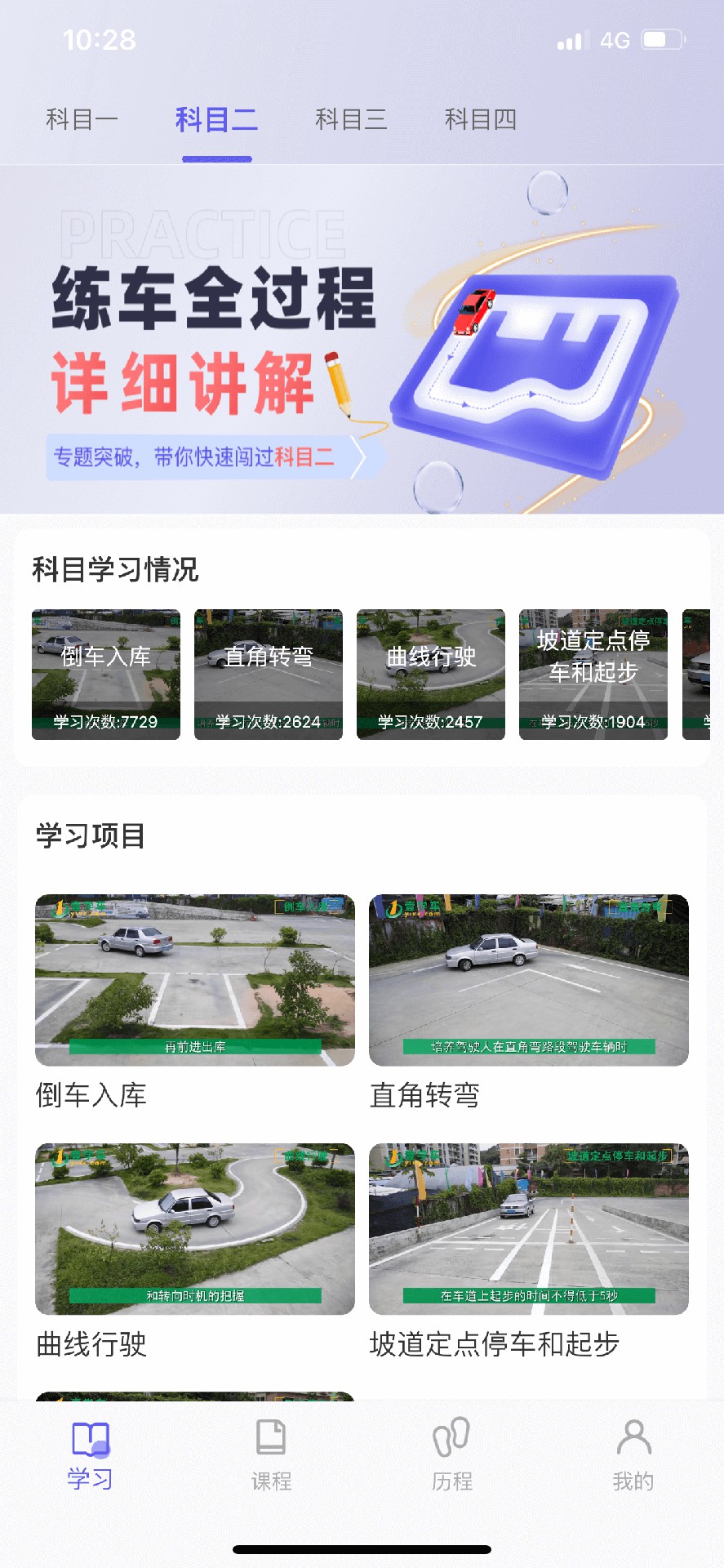 大象驾到appv1.0.0