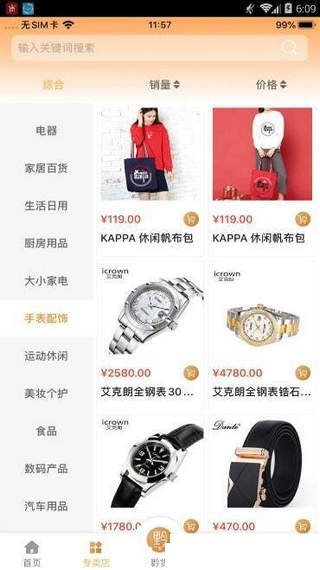 黔都优品app20221.1.7
