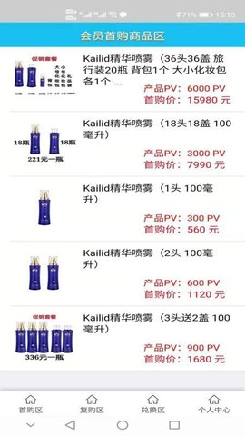 浪淘精品appv1.21.01
