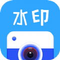 全能水印相机Por官方版