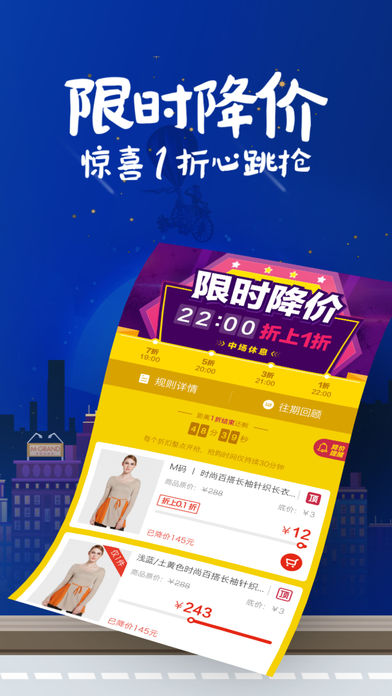 花海仓appv4.6.0