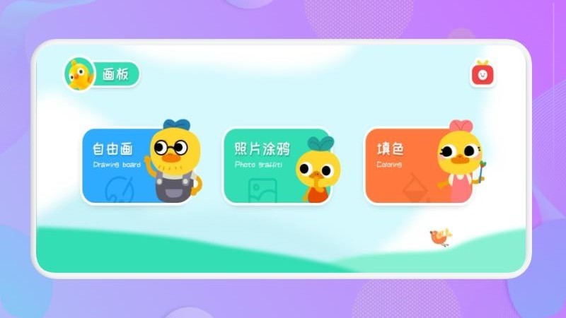 随手画官方版v1.3