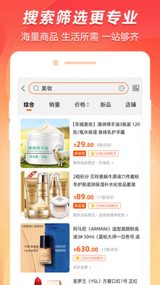 百成优品软件最新版免费1.5.1