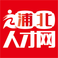 浦北人才网app官方