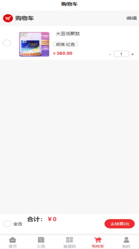 北舟咕咕app1.0.0