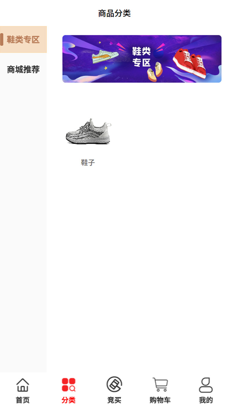 福乐通appv1.2.5