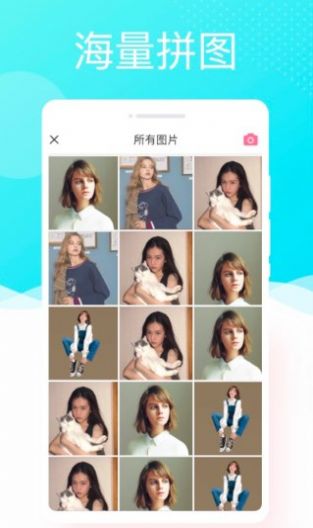 懒人相机软件1.0.0
