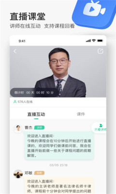 无熵法律官方版v1.0.0