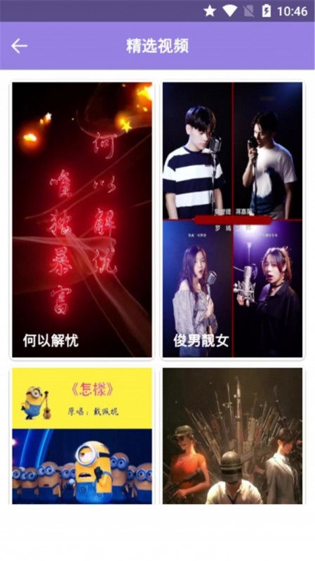 奇妙秀桌面app官方版2.2