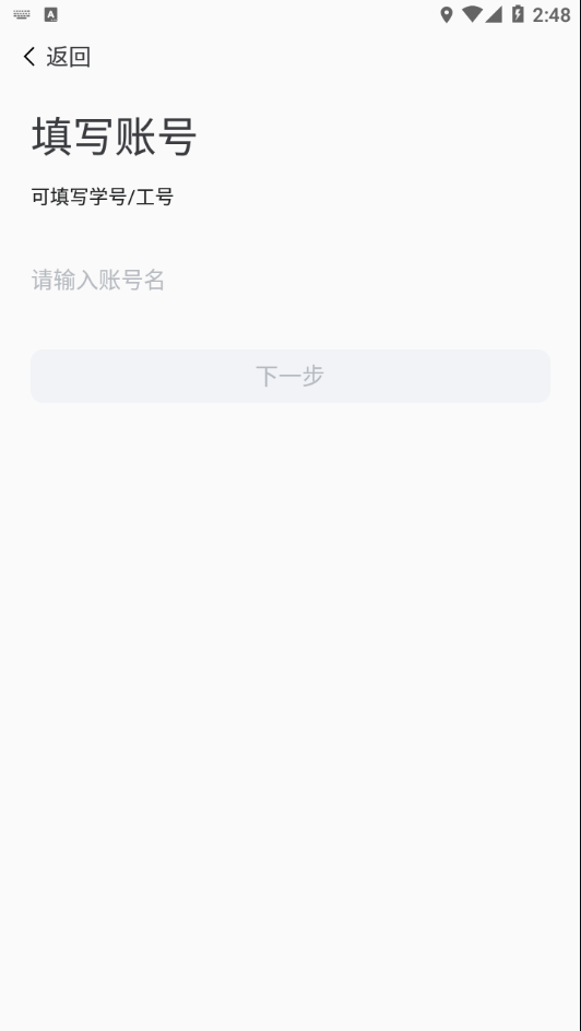 新乡学院最新版v1.0.5