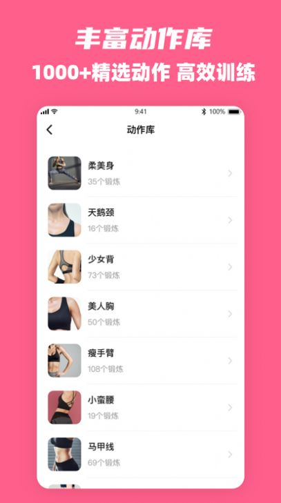 全民辣妈app1.0.0