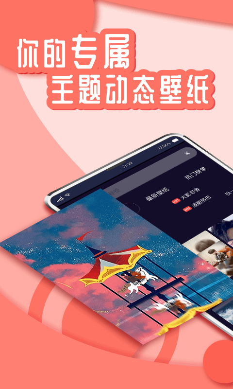 银河壁纸APPv1.0.0.0