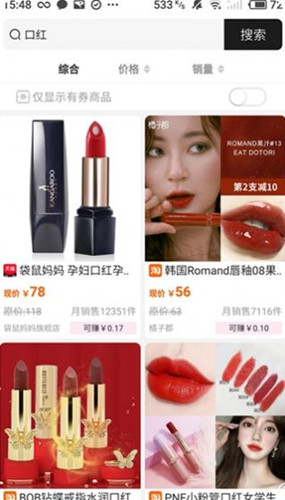 省小淘app1.0.0