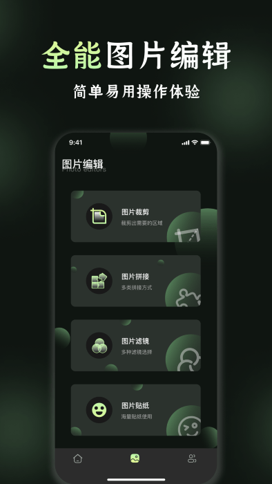 我的相册管理APPv2.7