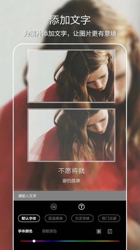 lr调色美图编辑v1.5