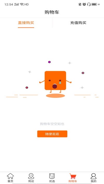 鹿马优选appv5.1.26