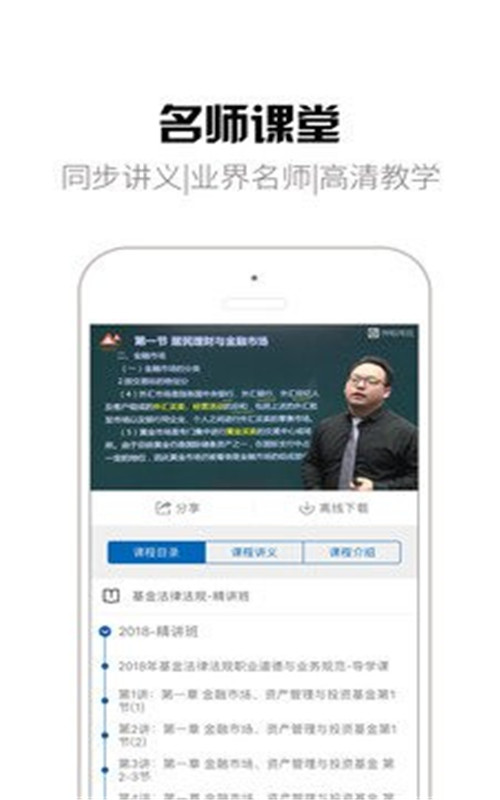 拉手题库app1.3.6