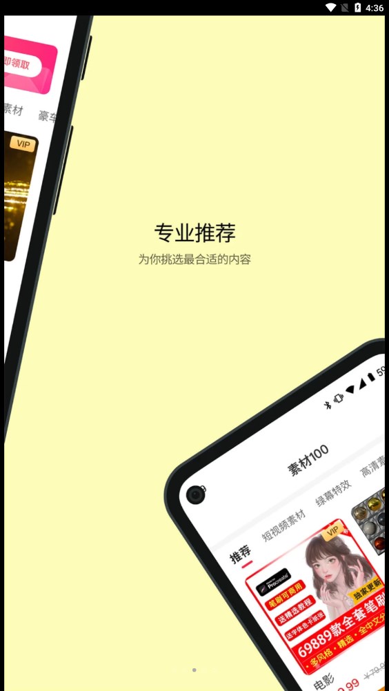 学习喵官方版1.0.0