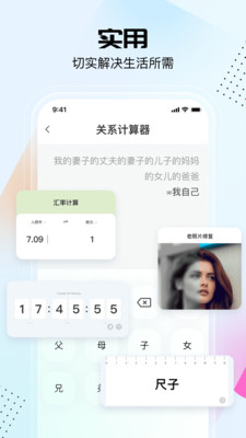 悟空工具箱免费版1.0.0