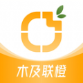 木及联橙最新版