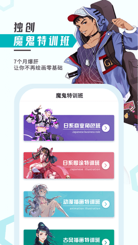 轻微课最新版v2.7.68