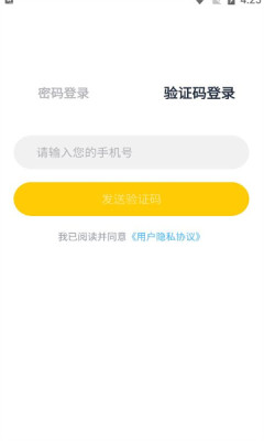 口语街英语