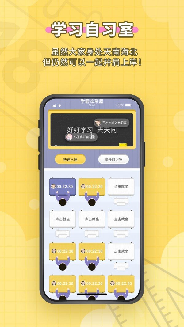 人人功课app1.0.0