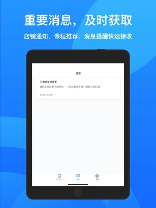 鹅学习官方版3.1.3