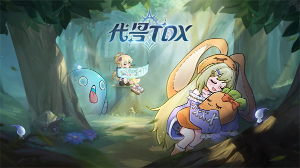 代号TDX