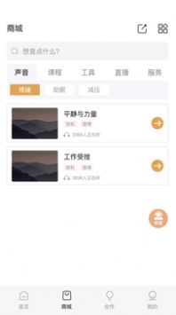 音果云音手机版v1.0.7