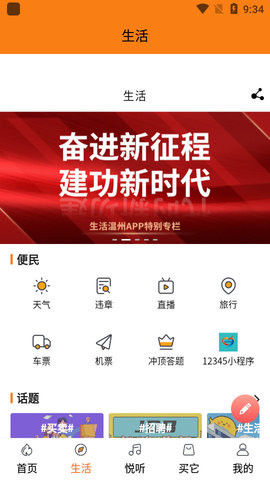 1680147739243333.jpg