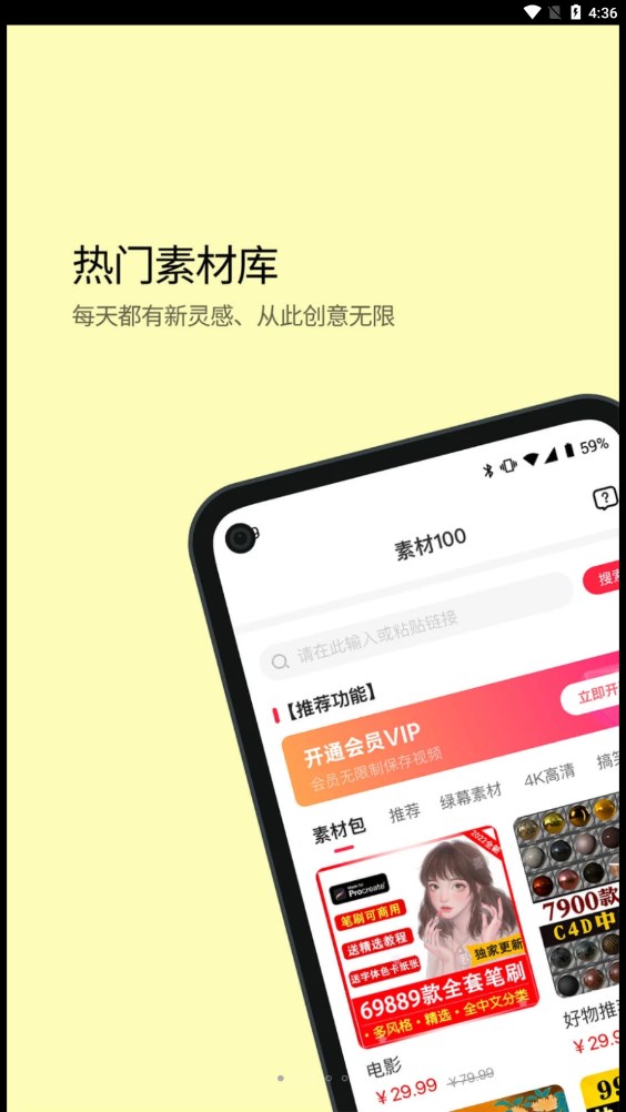 学习喵官方版1.0.0