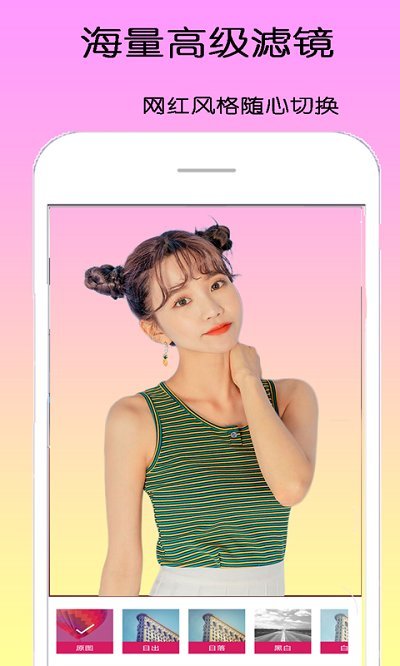 相机甜甜app2022最新版1.0