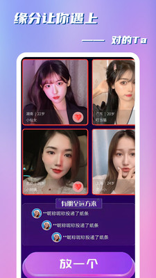 桔缘appv1.2.0