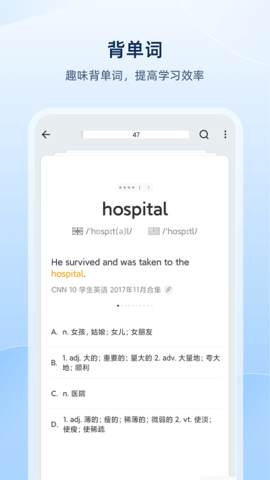 欧路词典appv9.0.1