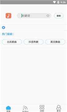 歌词适配安卓版3.9.9.2