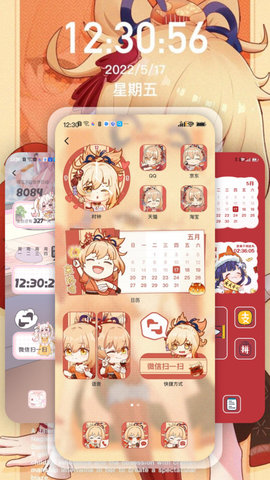 Desktop桌面小组件app1.1