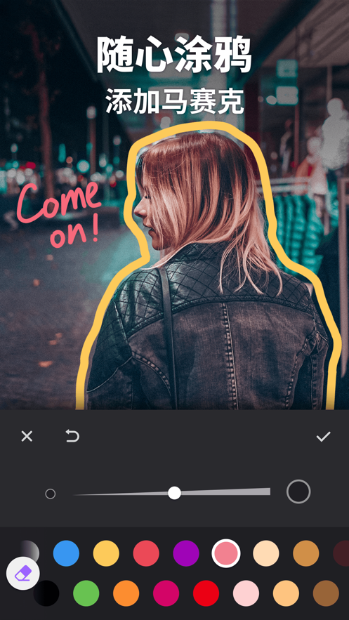 filmigo视频剪辑app5.0.24 cn