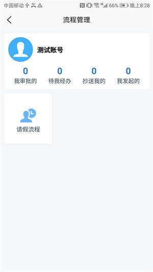 木星云appv1.0.0