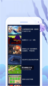 4399游戏盒app正式版6.2.5.29