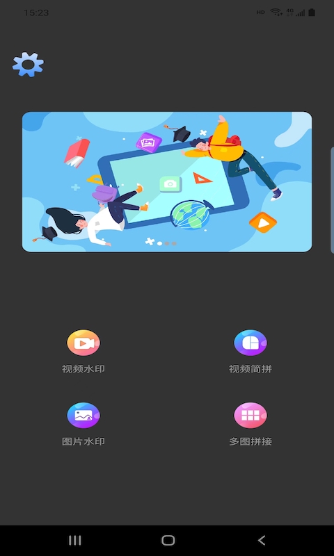 卓冠水印手机版v2.2.1