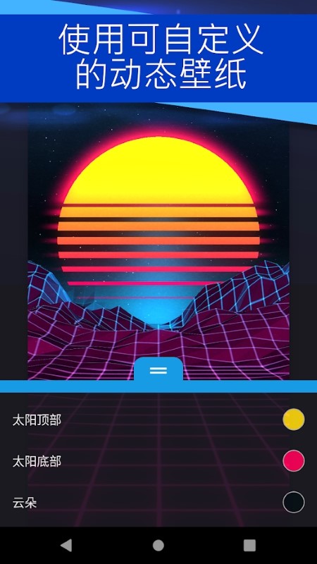 WallpaperEngine软件r18中文版2.0.1