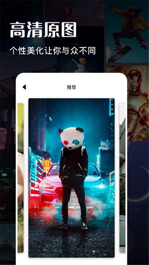 游戏动漫壁纸官方版1.1