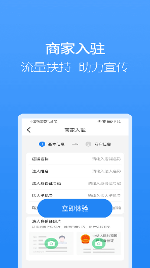 聚牛宝app手机版4.1.4