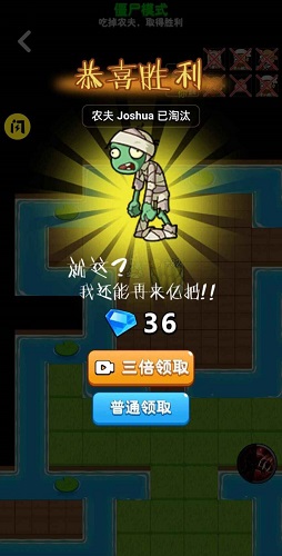 别惹农夫修改器作弊菜单app2.1.28